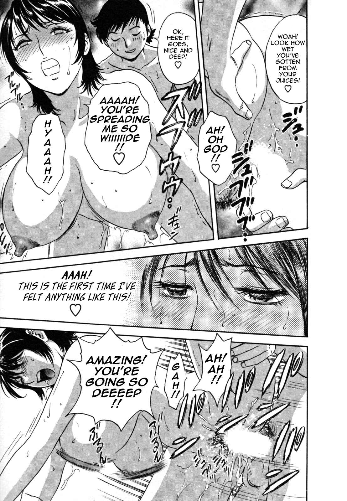 Page 17 Chapter 4 Zokkon! Boin Onsen