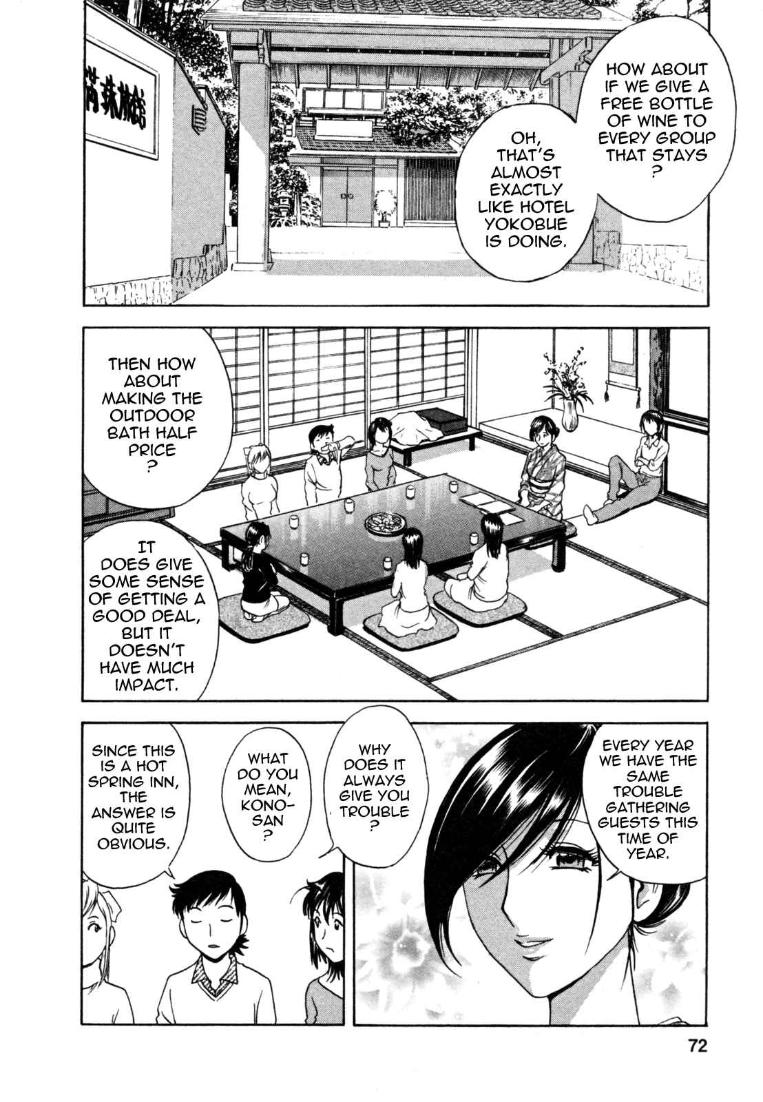 Page 2 Chapter 4 Zokkon! Boin Onsen