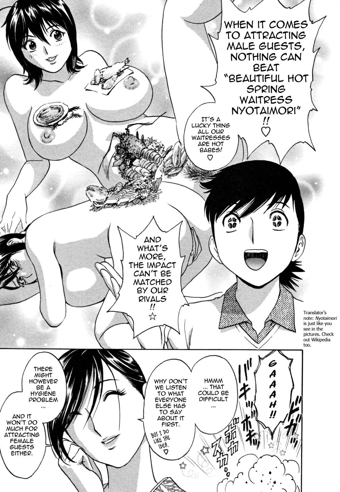 Page 3 Chapter 4 Zokkon! Boin Onsen