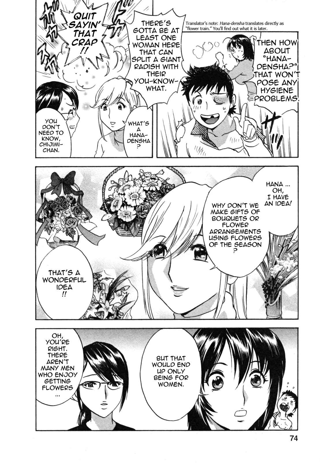 Page 4 Chapter 4 Zokkon! Boin Onsen