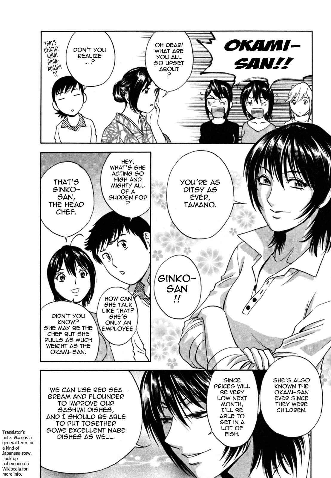 Page 6 Chapter 4 Zokkon! Boin Onsen