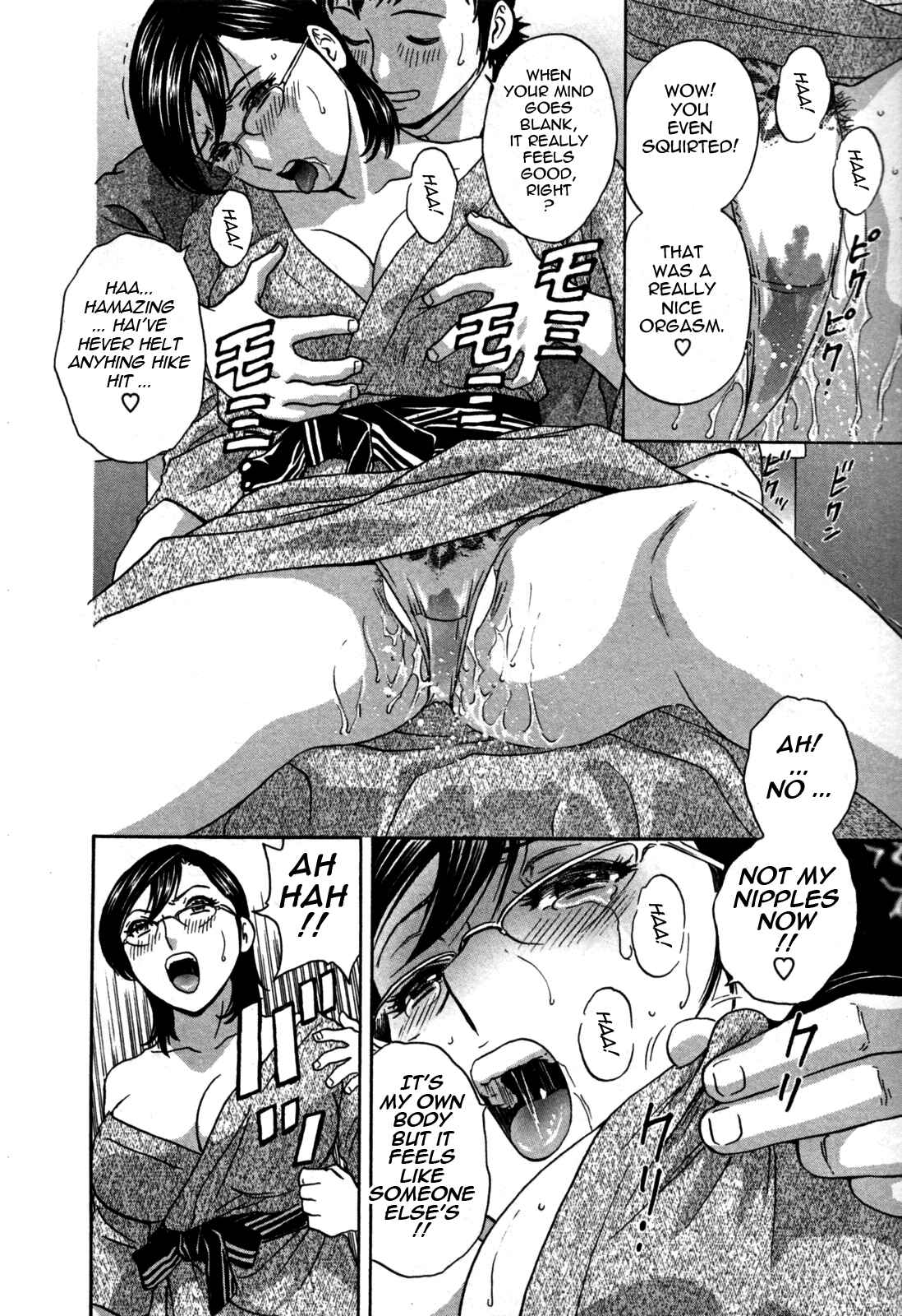 Page 10 Chapter 20 Zokkon! Boin Onsen
