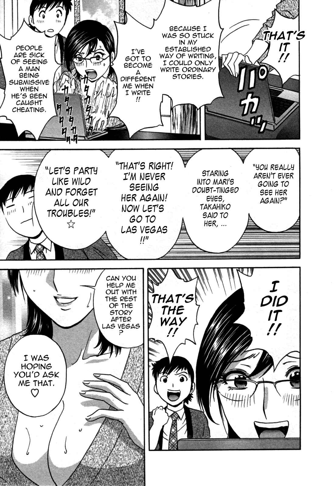 Page 11 Chapter 20 Zokkon! Boin Onsen