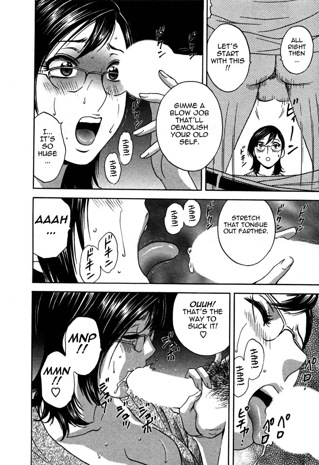 Page 12 Chapter 20 Zokkon! Boin Onsen