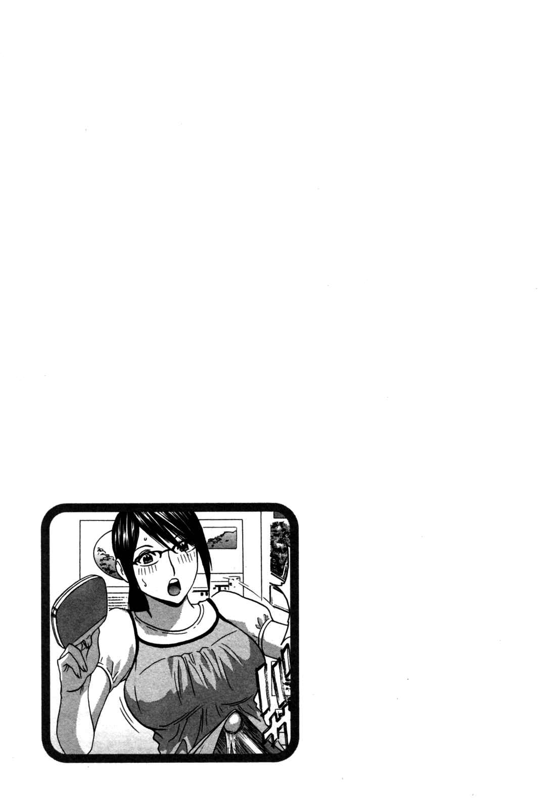 Page 21 Chapter 20 Zokkon! Boin Onsen