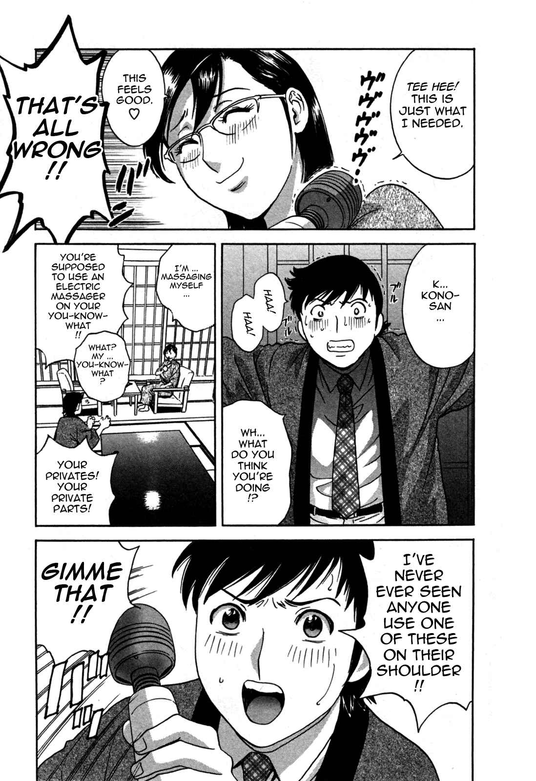 Page 7 Chapter 20 Zokkon! Boin Onsen
