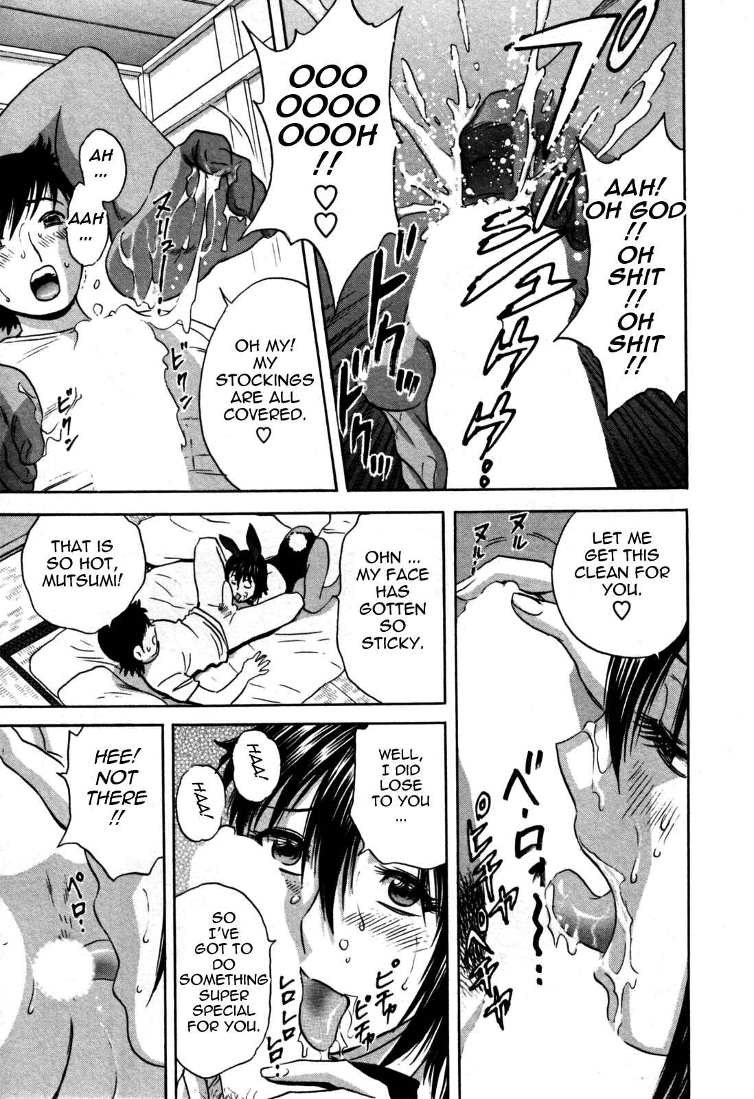 Page 13 Chapter 19 Zokkon! Boin Onsen