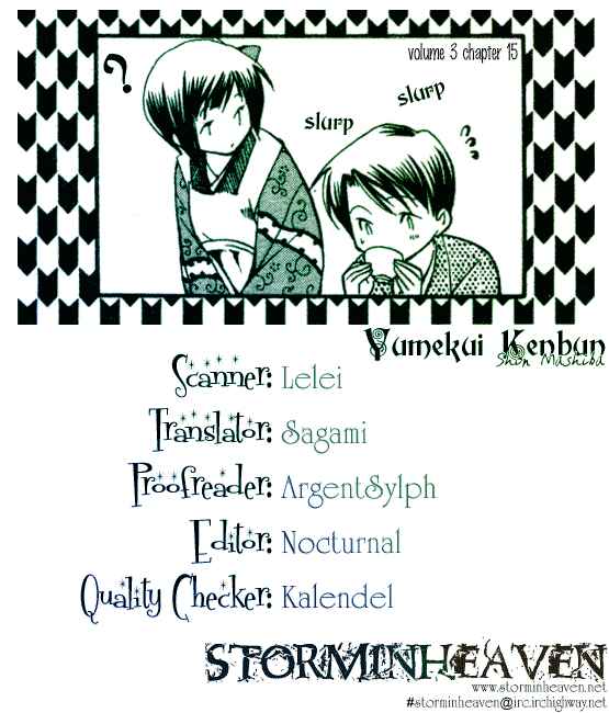 Page 1 Chapter 15 Yumekui Kenbun
