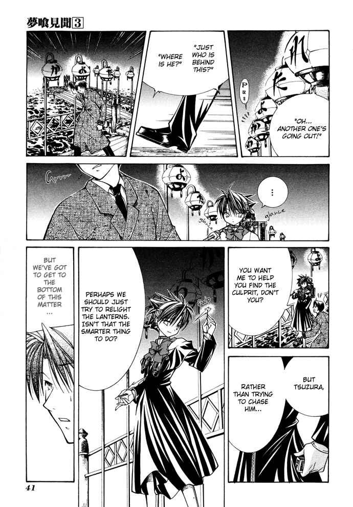 Page 12 Chapter 15 Yumekui Kenbun