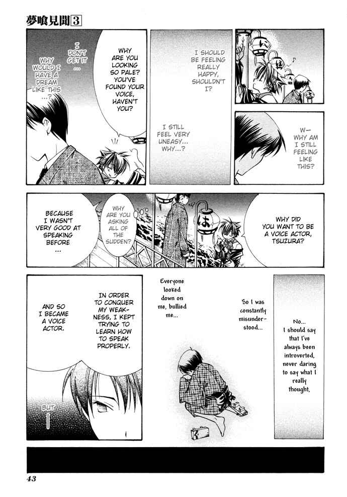 Page 14 Chapter 15 Yumekui Kenbun