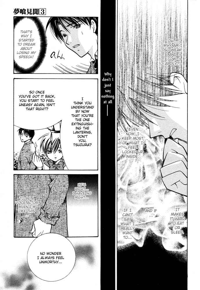 Page 16 Chapter 15 Yumekui Kenbun