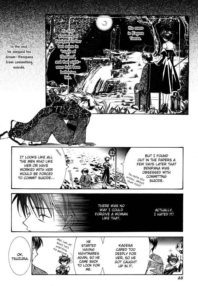 Page 19 Chapter 15 Yumekui Kenbun