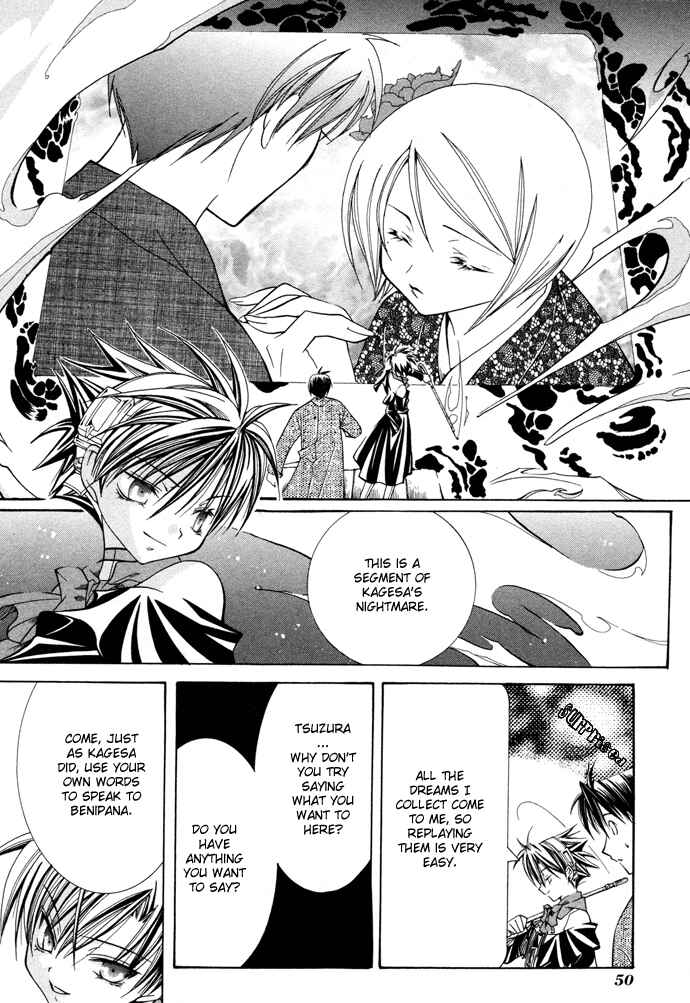 Page 21 Chapter 15 Yumekui Kenbun