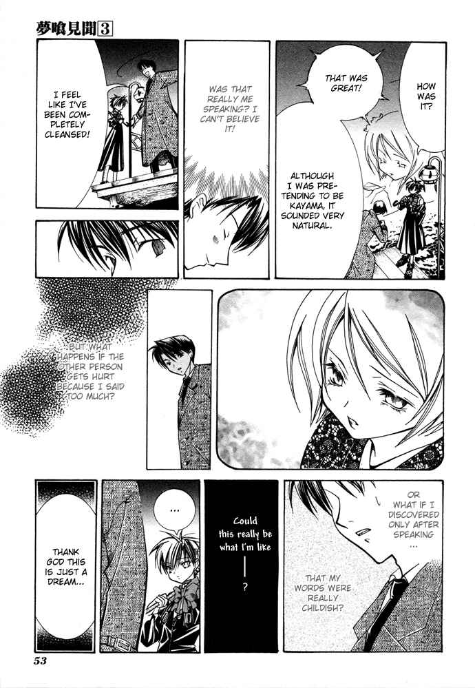 Page 24 Chapter 15 Yumekui Kenbun