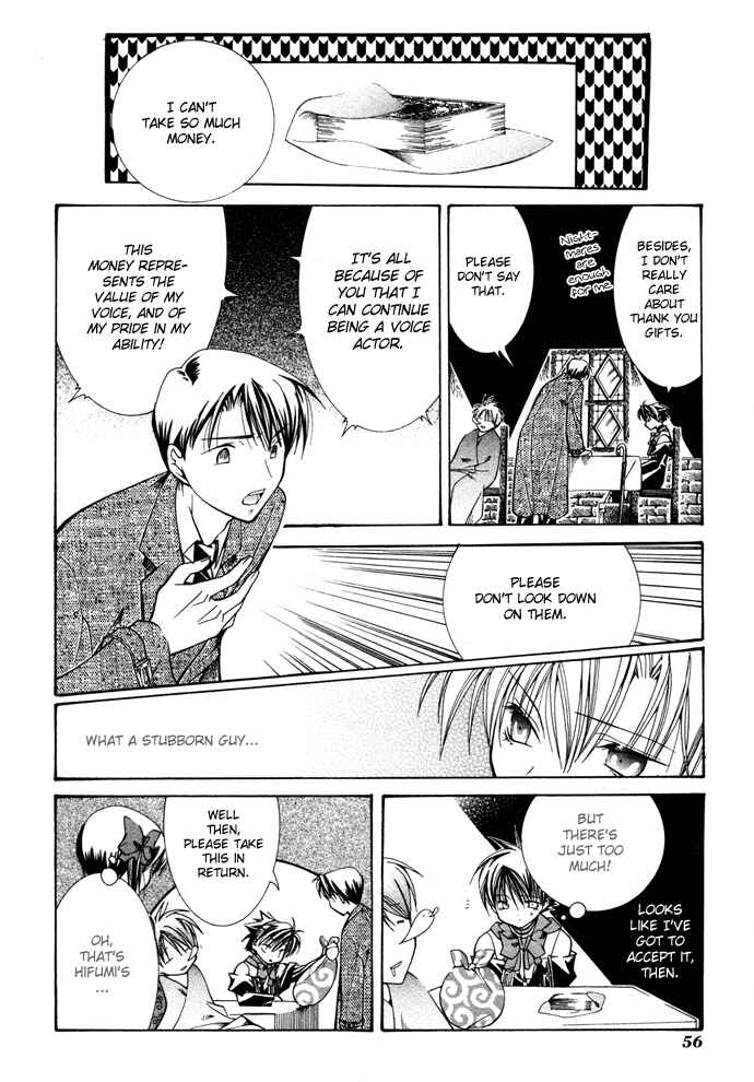 Page 27 Chapter 15 Yumekui Kenbun