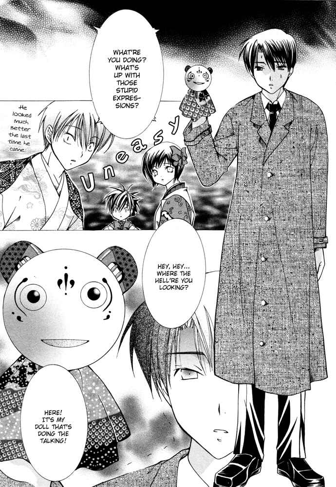 Page 30 Chapter 15 Yumekui Kenbun