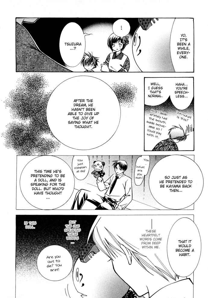 Page 31 Chapter 15 Yumekui Kenbun