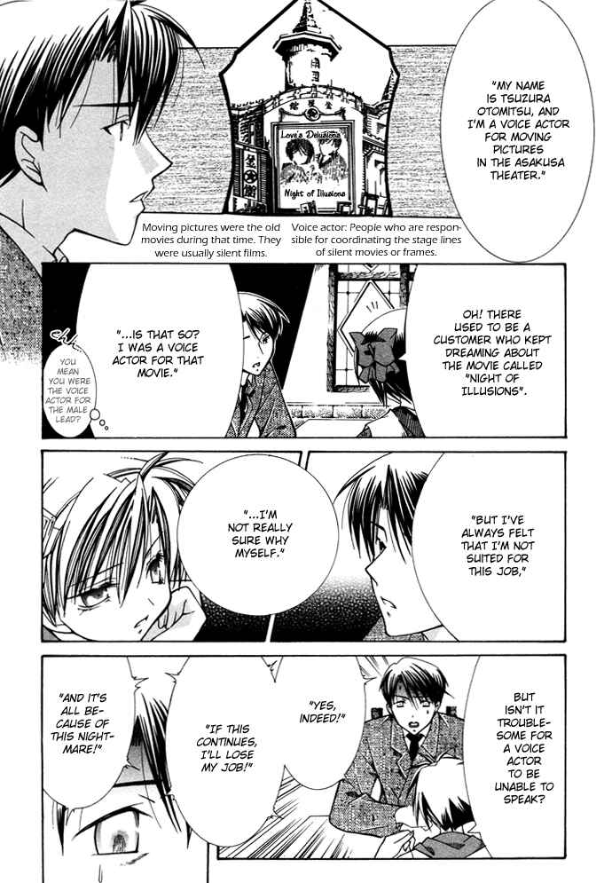 Page 7 Chapter 15 Yumekui Kenbun