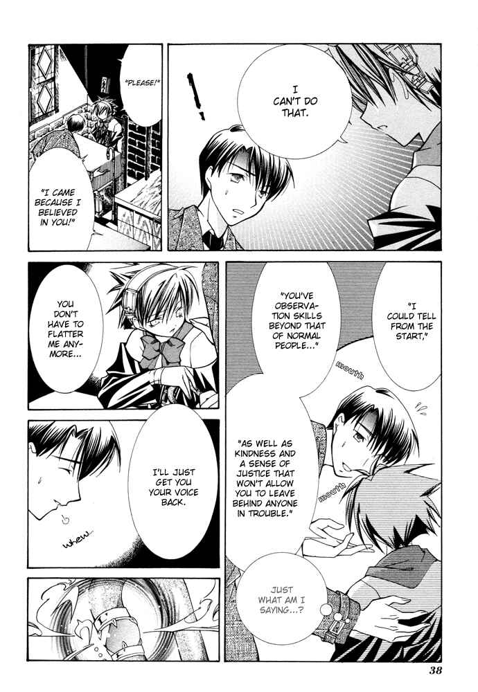 Page 9 Chapter 15 Yumekui Kenbun