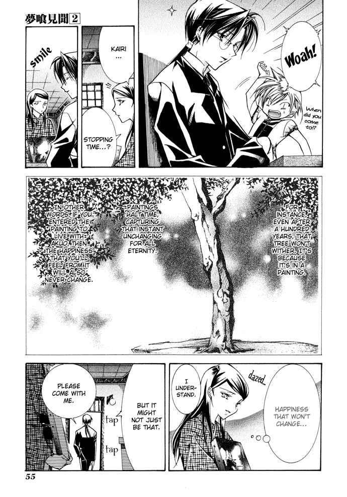 Page 12 Chapter 10 Yumekui Kenbun