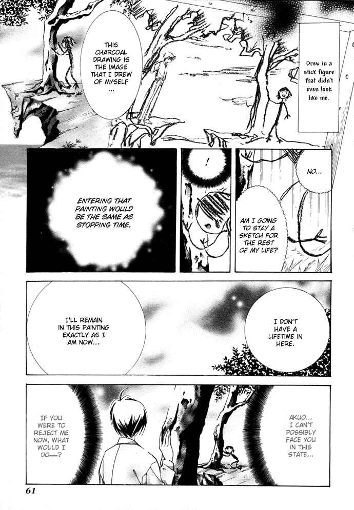 Page 18 Chapter 10 Yumekui Kenbun