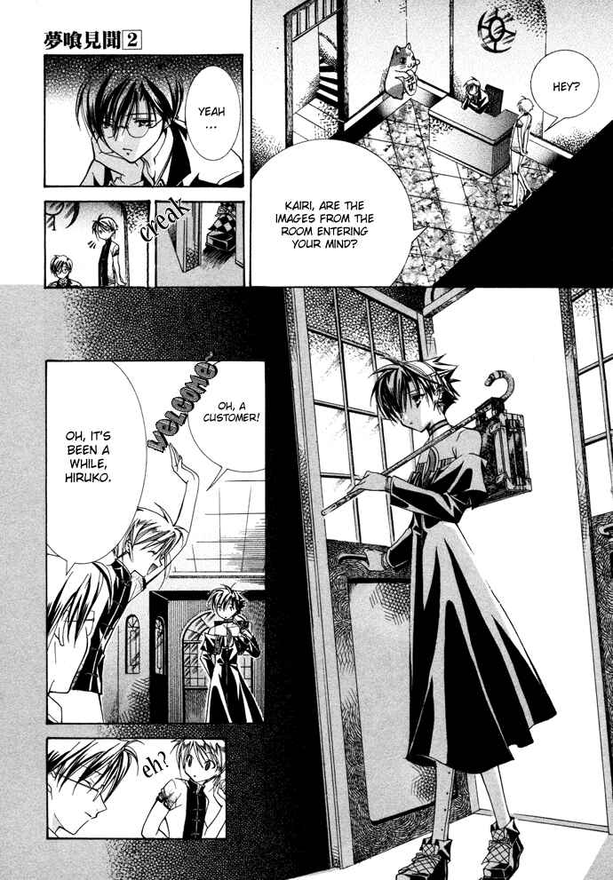 Page 20 Chapter 10 Yumekui Kenbun