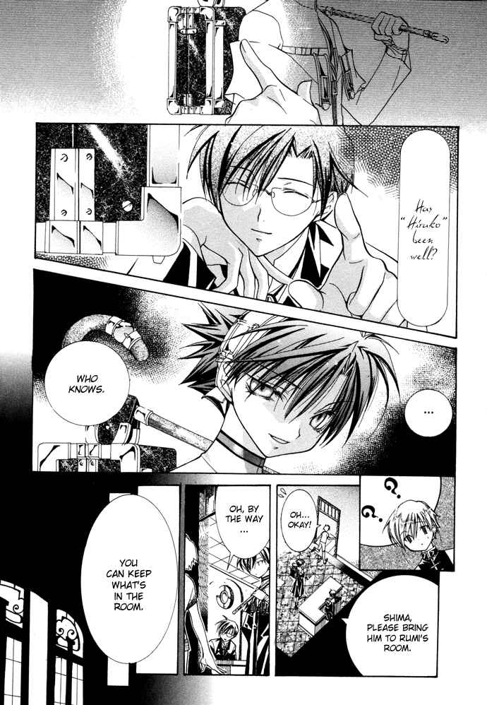 Page 23 Chapter 10 Yumekui Kenbun