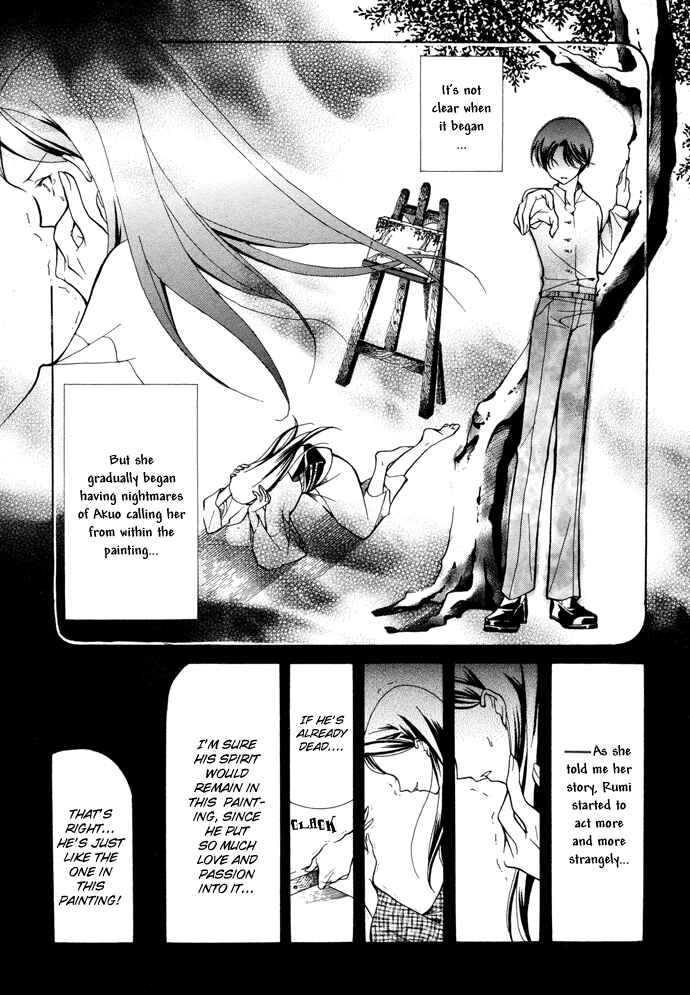 Page 6 Chapter 10 Yumekui Kenbun