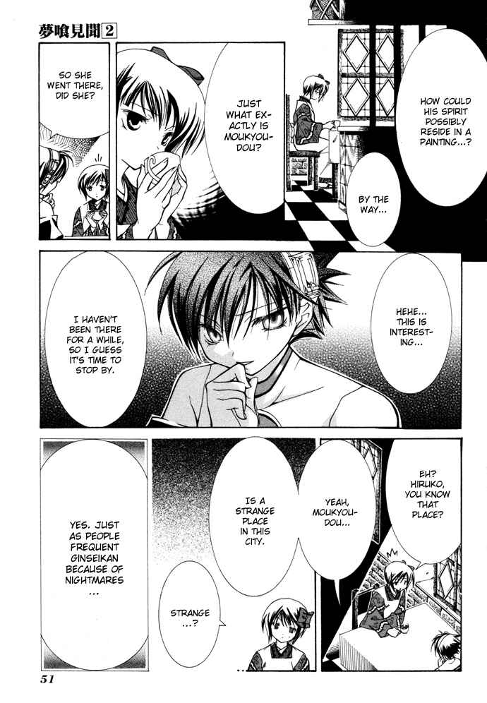 Page 8 Chapter 10 Yumekui Kenbun