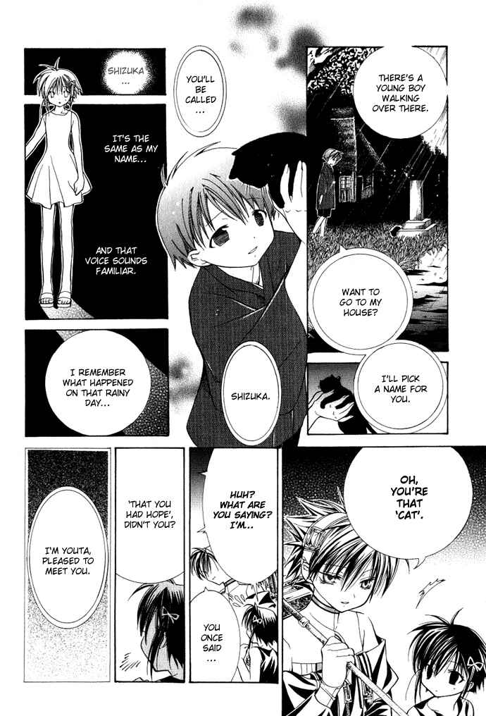 Page 9 Chapter 9 Yumekui Kenbun