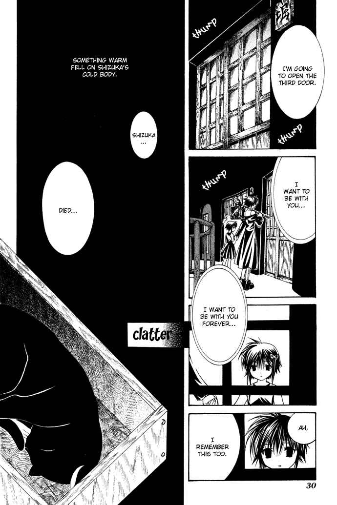 Page 11 Chapter 9 Yumekui Kenbun