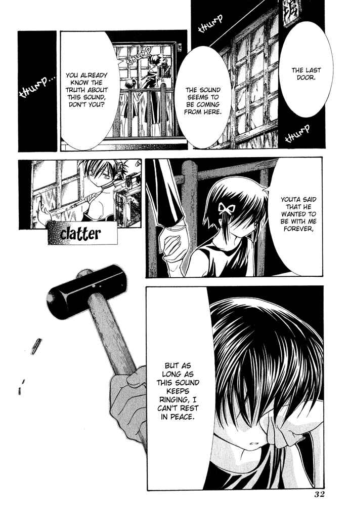 Page 13 Chapter 9 Yumekui Kenbun