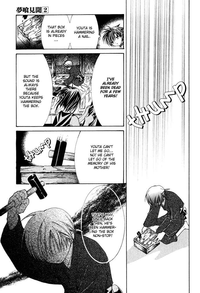 Page 14 Chapter 9 Yumekui Kenbun