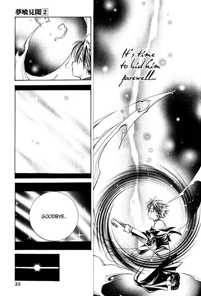 Page 16 Chapter 9 Yumekui Kenbun