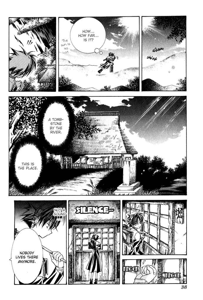 Page 19 Chapter 9 Yumekui Kenbun