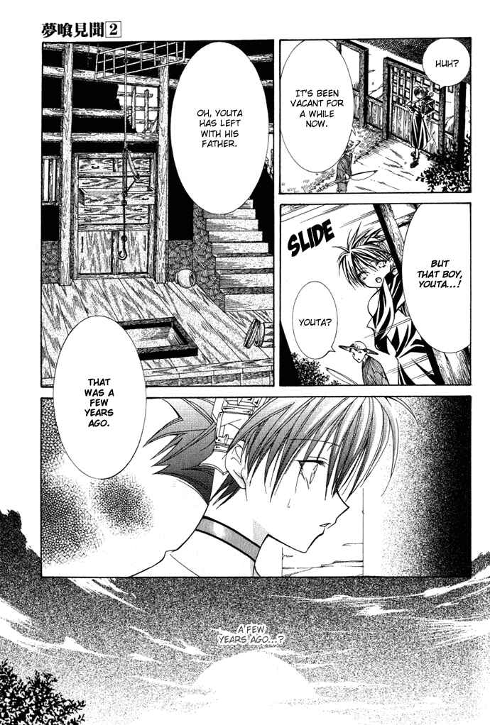 Page 20 Chapter 9 Yumekui Kenbun