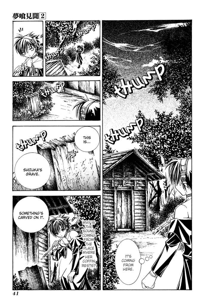 Page 22 Chapter 9 Yumekui Kenbun