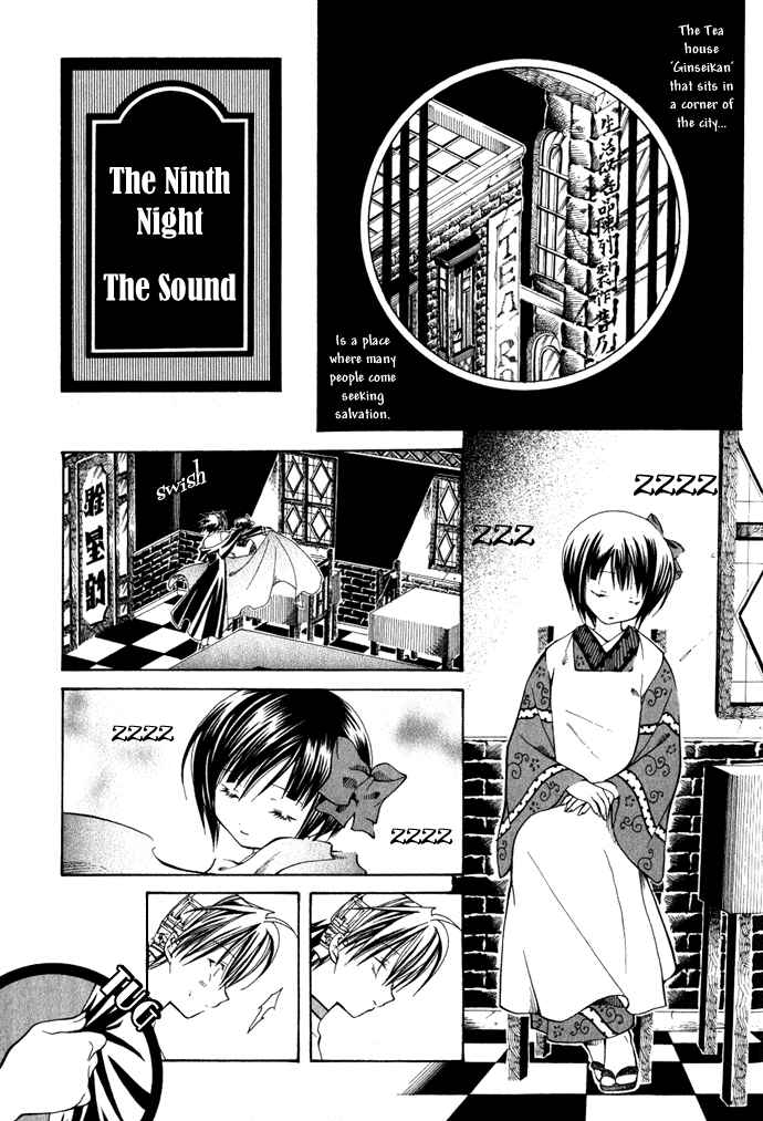 Page 2 Chapter 9 Yumekui Kenbun