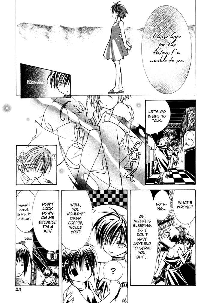 Page 4 Chapter 9 Yumekui Kenbun