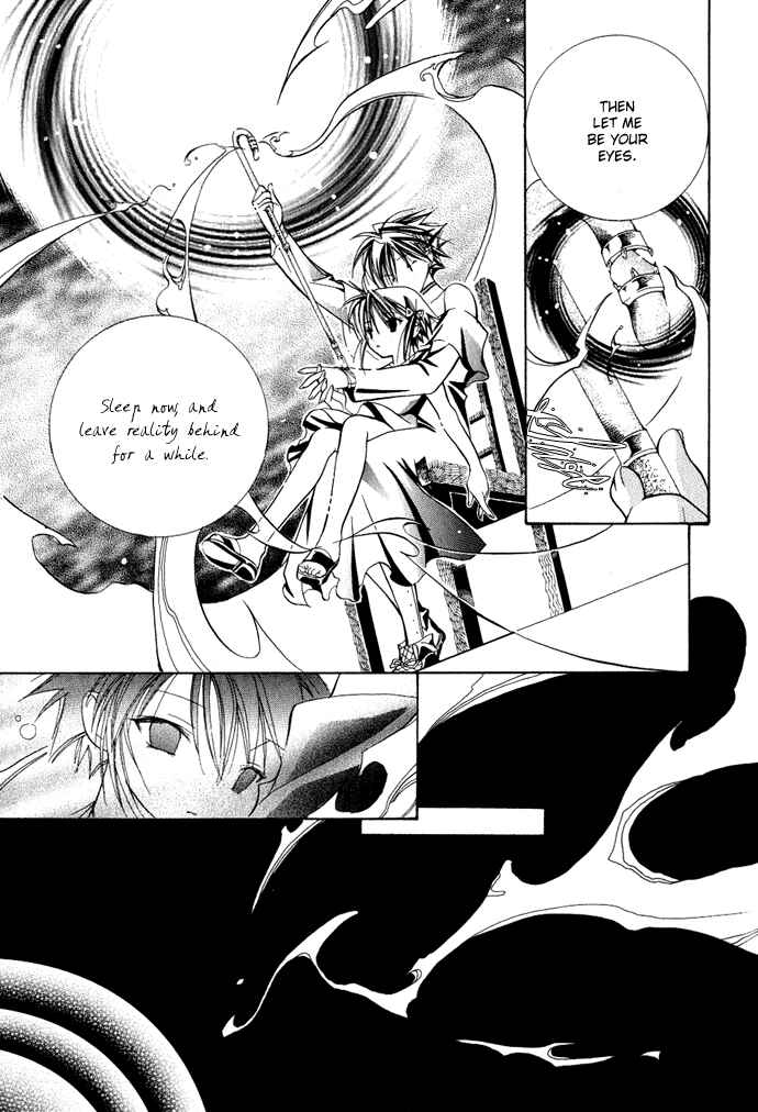 Page 6 Chapter 9 Yumekui Kenbun