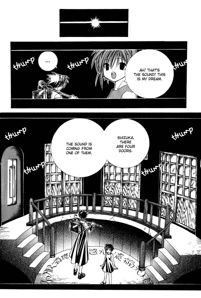 Page 7 Chapter 9 Yumekui Kenbun