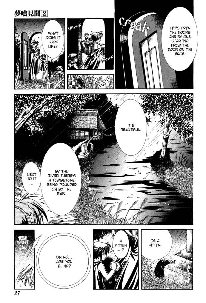 Page 8 Chapter 9 Yumekui Kenbun