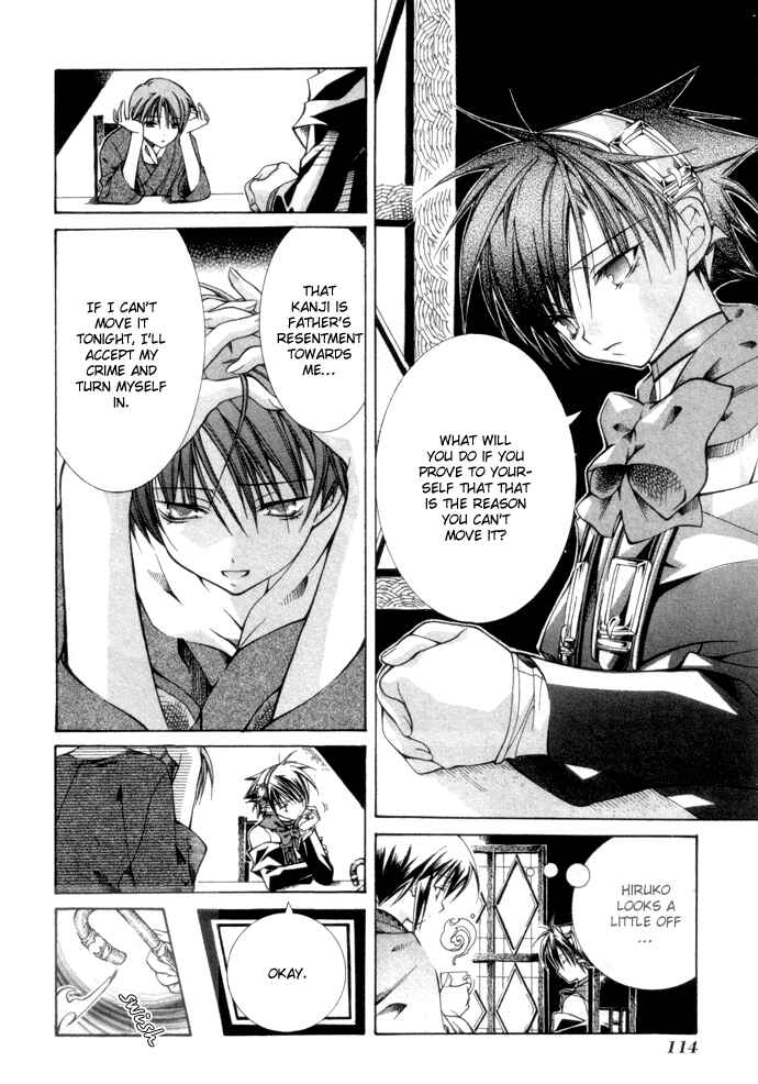 Page 13 Chapter 5 Yumekui Kenbun