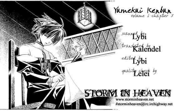 Page 1 Chapter 5 Yumekui Kenbun