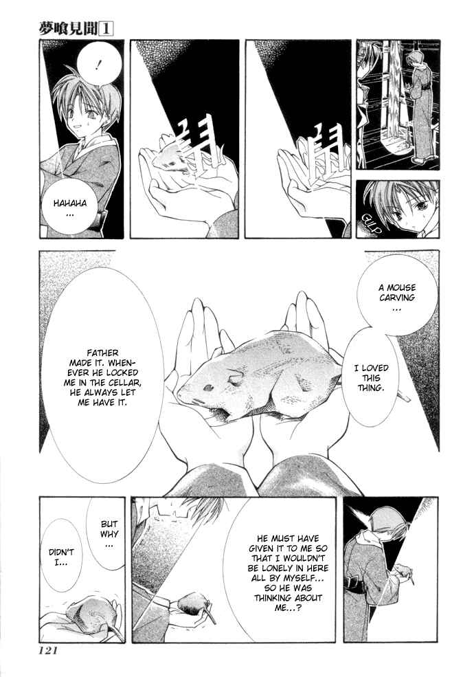Page 20 Chapter 5 Yumekui Kenbun