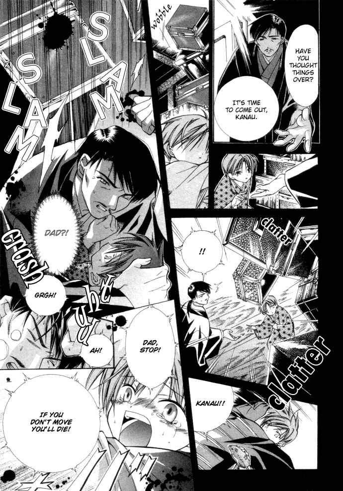 Page 22 Chapter 5 Yumekui Kenbun