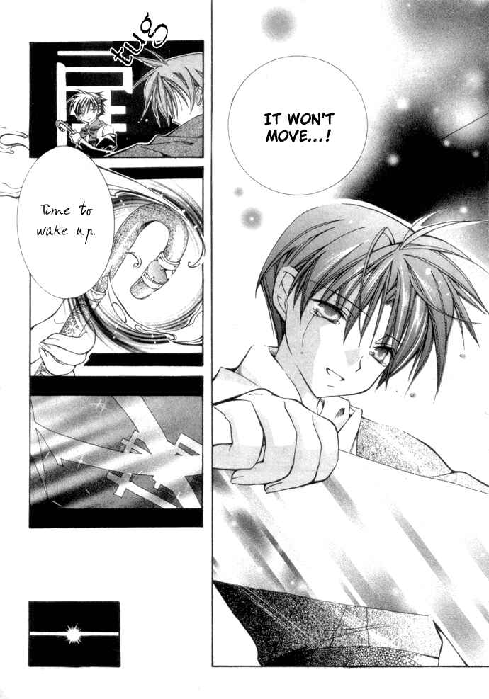 Page 26 Chapter 5 Yumekui Kenbun