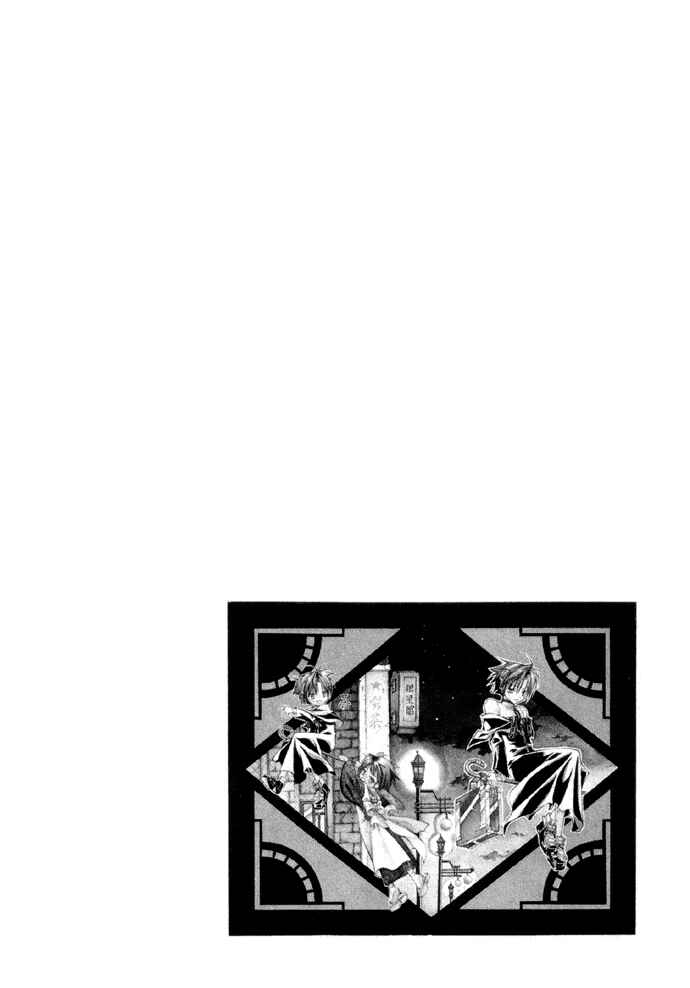 Page 3 Chapter 5 Yumekui Kenbun