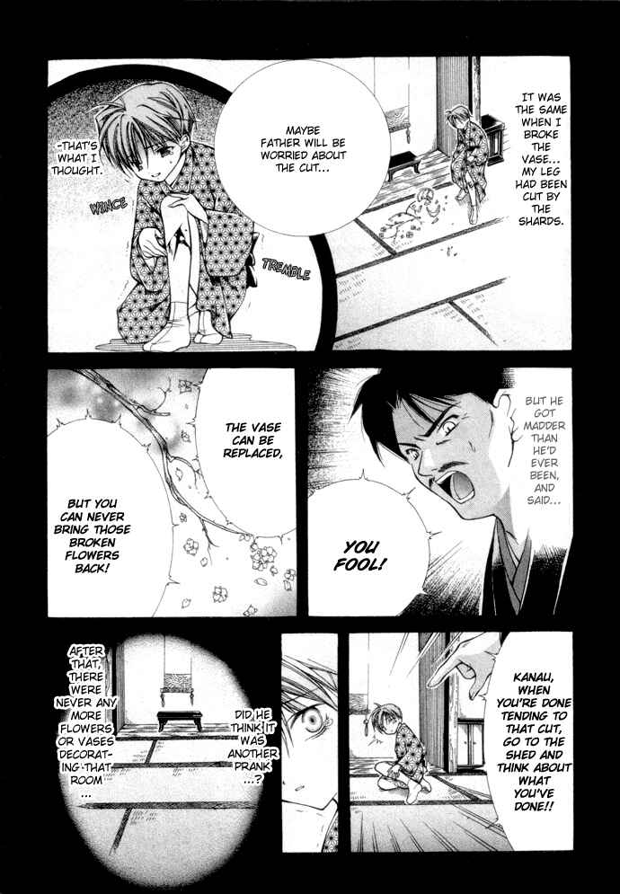 Page 8 Chapter 5 Yumekui Kenbun