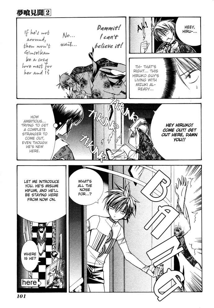 Page 10 Chapter 12 Yumekui Kenbun